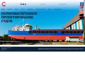 Волго-Каспийское проектно-конструкторское бюро