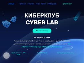 CYBER LAB