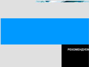 Академия комплексной безопасности