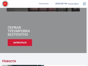 ФУДО-ДЖИТСУ