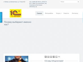 Информ-Сити