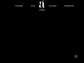 Amplua fur collection