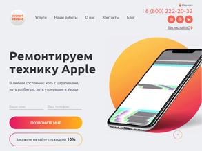 Эксперт Сервис