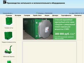 Брянсксантехника