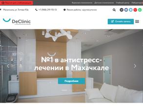 DeClinic