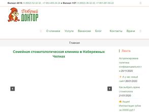 Добрый доктор