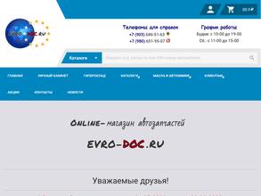 Evro-doc.ru