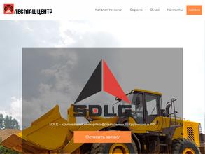 ЛесМашЦентр