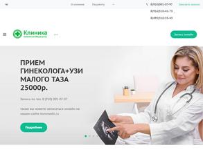 Клиника семейной медицины