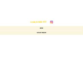 Красный цветок