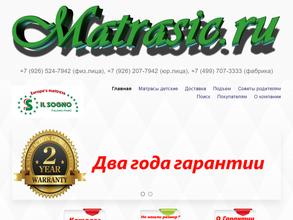 Матрас Для Вас