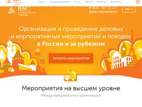 Ibc corporate travel