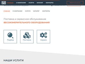 Нова-Сервис