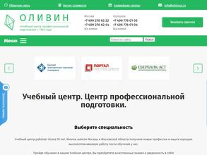 Учебно-сервисный центр