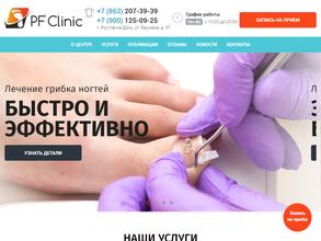 PF Clinic