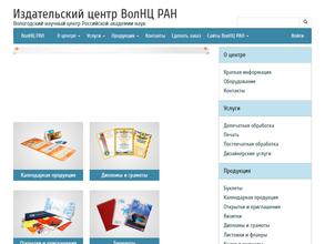 Издательский центр