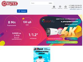 Спецтехконсалтинг