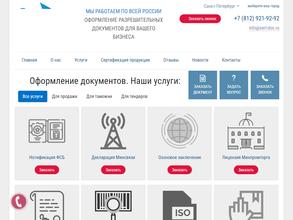 Регион сертификация