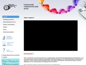 Смоленский геммологический центр
