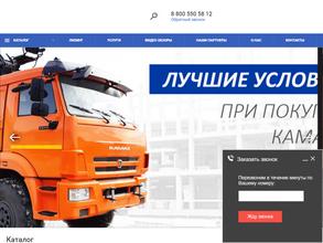 СпецТехника