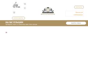 Воронежская филармония