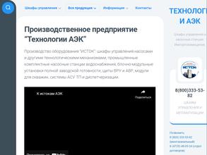 Технологии АЭК