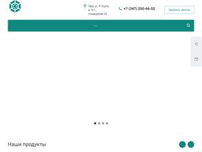 Башкирский машинопромышленный центр