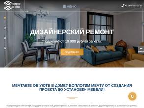 Золотое Сечение