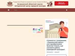 Дом ремёсел