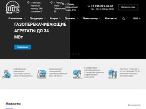 ИНГК-ПРОМТЕХ