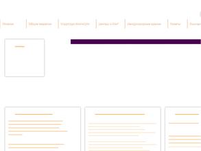 Институт органической и физической химии им. А.Е. Арбузова