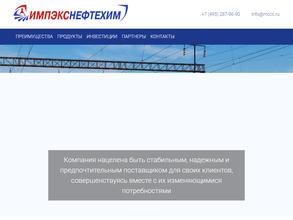 Импэкснефтехим