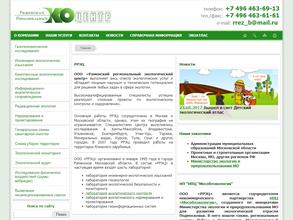 Раменский региональный экологический центр