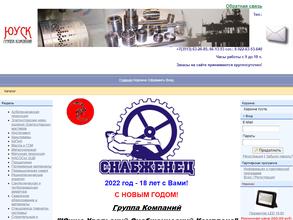 Златснабкомплектсервис