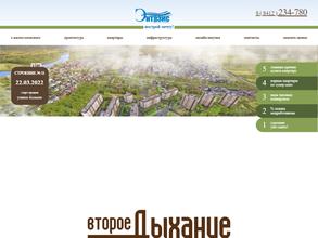 Второе дыхание