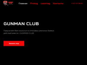 Gunman club