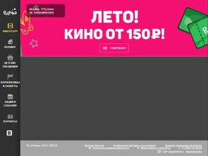 Пушкинский