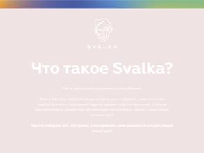 Svalka