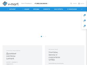 V-mart