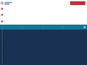 Виалон-клуб