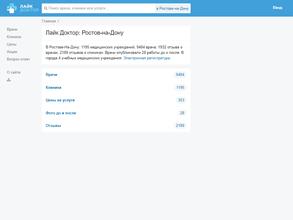 ТриоВиталь Косметик