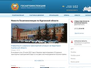 Музей истории ГАИ