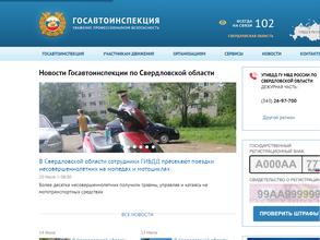 Сысертский