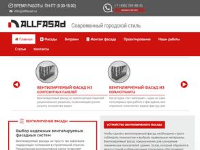 AllFasad