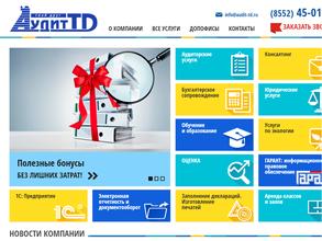 Инвест кредит групп-аудит тд