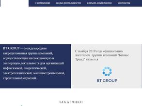 Бизнес тренды