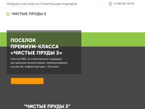 Вит Корпорация