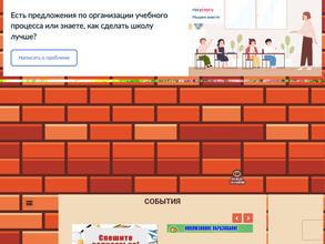 Алые Паруса