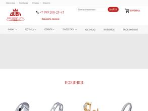 Ломбард-Звезда Невы