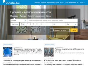 Domofond.ru